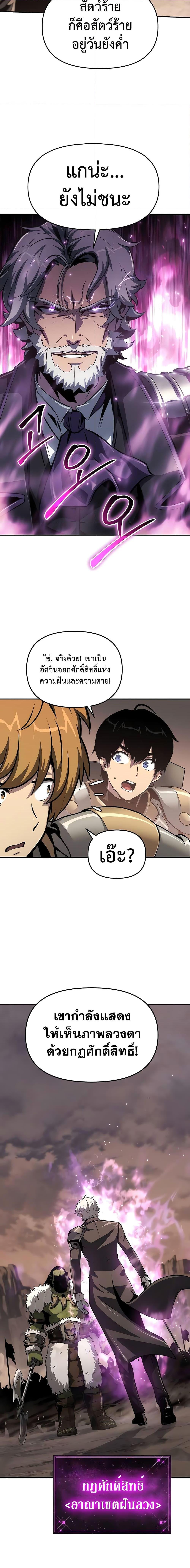 Manga-lc-com อ่านมังงะ อ่านการ์ตูน ออนไลน์ ฟรี The Knight King Who Returned with a God ตอนที่ 1 2 3 4 5 6 7 8 9 10 11 12 13 14 ฟรี ไม่มีโฆษณา Manga-lc - อ่าน มังงะ อ่าน การ์ตูน ออนไลน์ อ่านมังงะ ฟรี