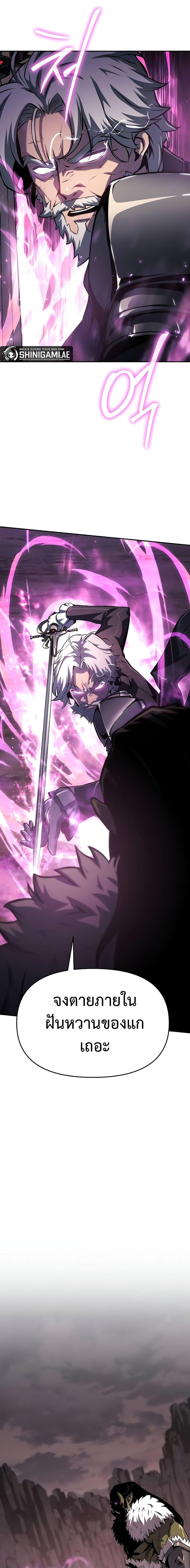 Manga-lc-com อ่านมังงะ อ่านการ์ตูน ออนไลน์ ฟรี The Knight King Who Returned with a God ตอนที่ 1 2 3 4 5 6 7 8 9 10 11 12 13 14 ฟรี ไม่มีโฆษณา Manga-lc - อ่าน มังงะ อ่าน การ์ตูน ออนไลน์ อ่านมังงะ ฟรี