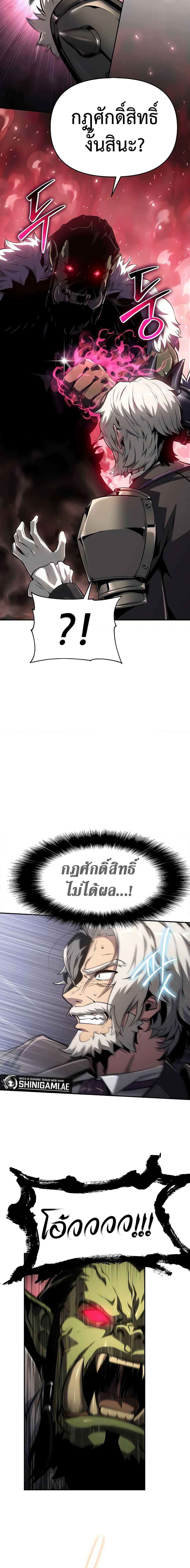 Manga-lc-com อ่านมังงะ อ่านการ์ตูน ออนไลน์ ฟรี The Knight King Who Returned with a God ตอนที่ 1 2 3 4 5 6 7 8 9 10 11 12 13 14 ฟรี ไม่มีโฆษณา Manga-lc - อ่าน มังงะ อ่าน การ์ตูน ออนไลน์ อ่านมังงะ ฟรี