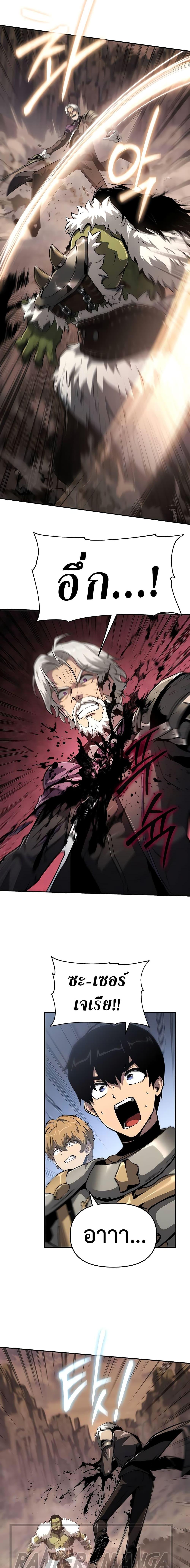 Manga-lc-com อ่านมังงะ อ่านการ์ตูน ออนไลน์ ฟรี The Knight King Who Returned with a God ตอนที่ 1 2 3 4 5 6 7 8 9 10 11 12 13 14 ฟรี ไม่มีโฆษณา Manga-lc - อ่าน มังงะ อ่าน การ์ตูน ออนไลน์ อ่านมังงะ ฟรี