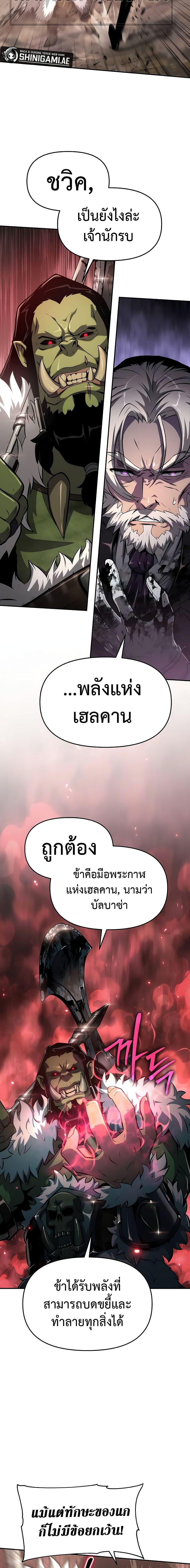 Manga-lc-com อ่านมังงะ อ่านการ์ตูน ออนไลน์ ฟรี The Knight King Who Returned with a God ตอนที่ 1 2 3 4 5 6 7 8 9 10 11 12 13 14 ฟรี ไม่มีโฆษณา Manga-lc - อ่าน มังงะ อ่าน การ์ตูน ออนไลน์ อ่านมังงะ ฟรี