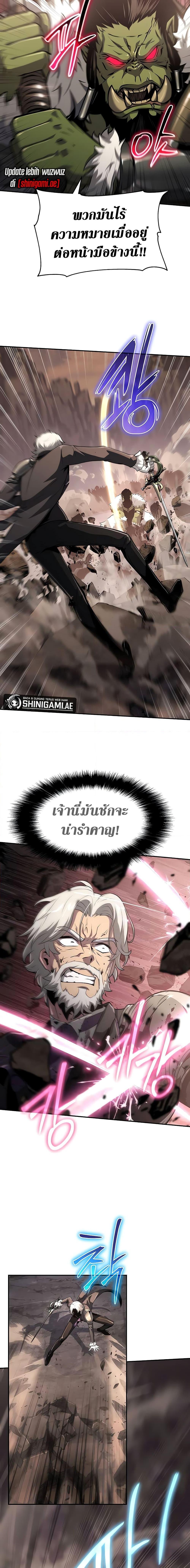 Manga-lc-com อ่านมังงะ อ่านการ์ตูน ออนไลน์ ฟรี The Knight King Who Returned with a God ตอนที่ 1 2 3 4 5 6 7 8 9 10 11 12 13 14 ฟรี ไม่มีโฆษณา Manga-lc - อ่าน มังงะ อ่าน การ์ตูน ออนไลน์ อ่านมังงะ ฟรี
