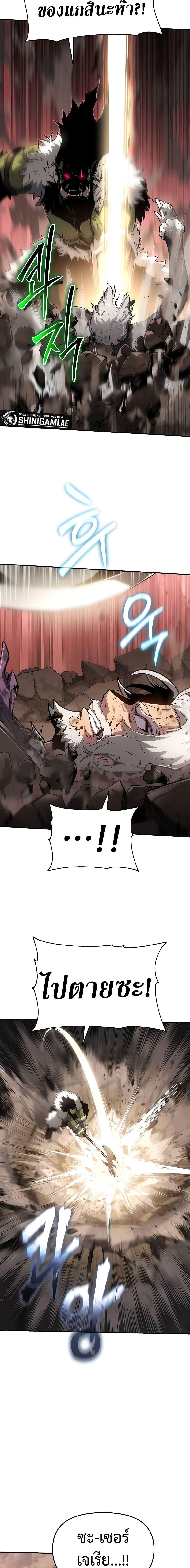 Manga-lc-com อ่านมังงะ อ่านการ์ตูน ออนไลน์ ฟรี The Knight King Who Returned with a God ตอนที่ 1 2 3 4 5 6 7 8 9 10 11 12 13 14 ฟรี ไม่มีโฆษณา Manga-lc - อ่าน มังงะ อ่าน การ์ตูน ออนไลน์ อ่านมังงะ ฟรี