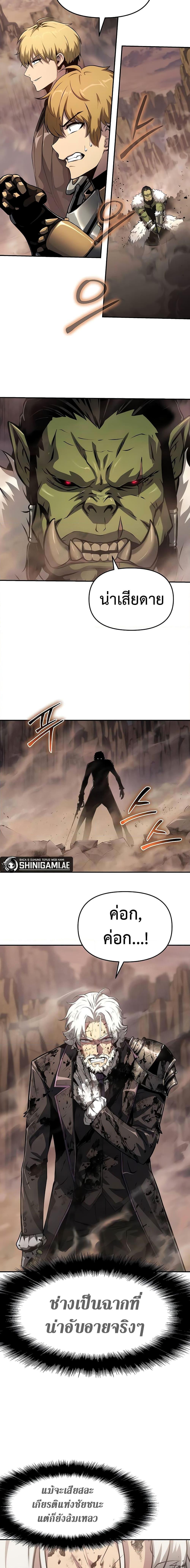 Manga-lc-com อ่านมังงะ อ่านการ์ตูน ออนไลน์ ฟรี The Knight King Who Returned with a God ตอนที่ 1 2 3 4 5 6 7 8 9 10 11 12 13 14 ฟรี ไม่มีโฆษณา Manga-lc - อ่าน มังงะ อ่าน การ์ตูน ออนไลน์ อ่านมังงะ ฟรี