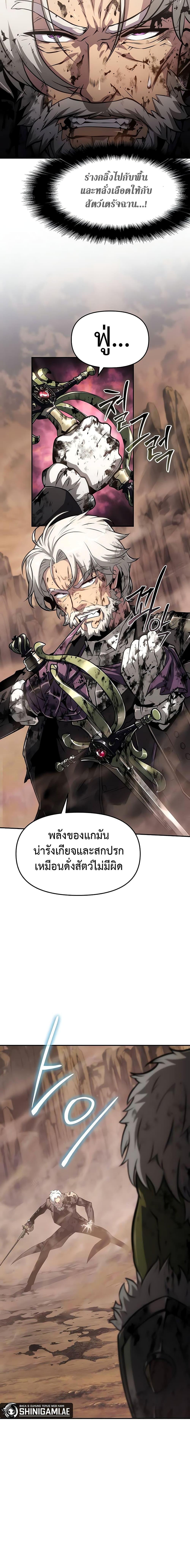 Manga-lc-com อ่านมังงะ อ่านการ์ตูน ออนไลน์ ฟรี The Knight King Who Returned with a God ตอนที่ 1 2 3 4 5 6 7 8 9 10 11 12 13 14 ฟรี ไม่มีโฆษณา Manga-lc - อ่าน มังงะ อ่าน การ์ตูน ออนไลน์ อ่านมังงะ ฟรี
