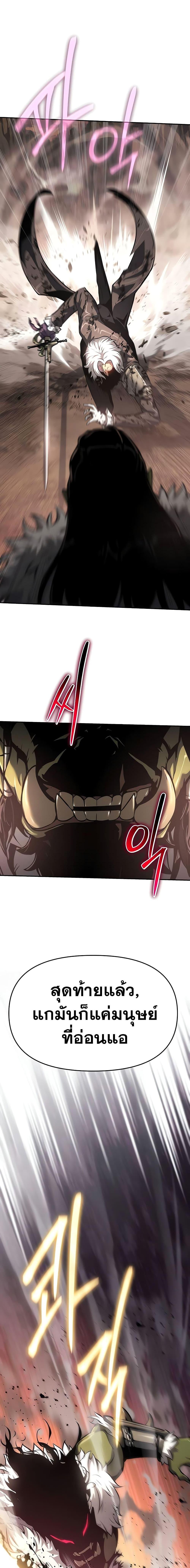 Manga-lc-com อ่านมังงะ อ่านการ์ตูน ออนไลน์ ฟรี The Knight King Who Returned with a God ตอนที่ 1 2 3 4 5 6 7 8 9 10 11 12 13 14 ฟรี ไม่มีโฆษณา Manga-lc - อ่าน มังงะ อ่าน การ์ตูน ออนไลน์ อ่านมังงะ ฟรี