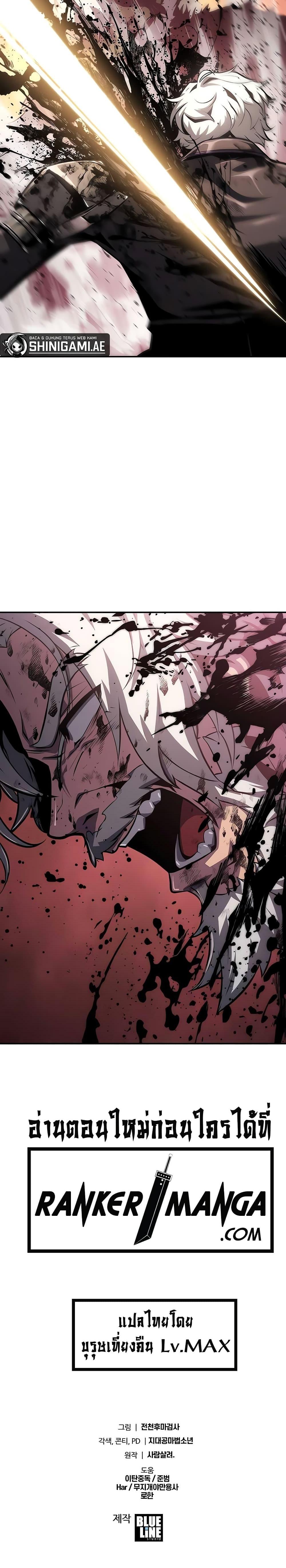 Manga-lc-com อ่านมังงะ อ่านการ์ตูน ออนไลน์ ฟรี The Knight King Who Returned with a God ตอนที่ 1 2 3 4 5 6 7 8 9 10 11 12 13 14 ฟรี ไม่มีโฆษณา Manga-lc - อ่าน มังงะ อ่าน การ์ตูน ออนไลน์ อ่านมังงะ ฟรี
