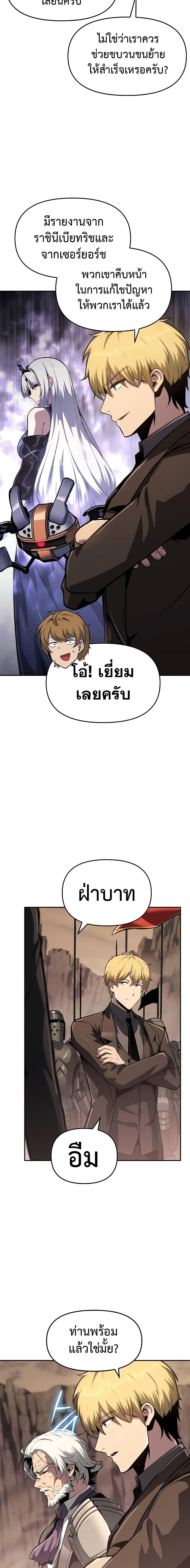Manga-lc-com อ่านมังงะ อ่านการ์ตูน ออนไลน์ ฟรี The Knight King Who Returned with a God ตอนที่ 1 2 3 4 5 6 7 8 9 10 11 12 13 14 ฟรี ไม่มีโฆษณา Manga-lc - อ่าน มังงะ อ่าน การ์ตูน ออนไลน์ อ่านมังงะ ฟรี