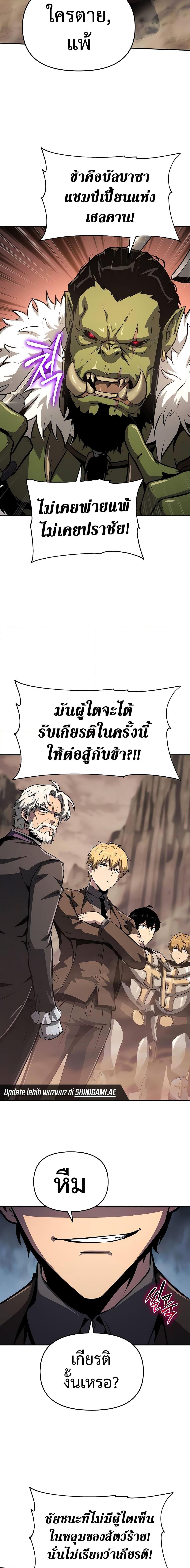 Manga-lc-com อ่านมังงะ อ่านการ์ตูน ออนไลน์ ฟรี The Knight King Who Returned with a God ตอนที่ 1 2 3 4 5 6 7 8 9 10 11 12 13 14 ฟรี ไม่มีโฆษณา Manga-lc - อ่าน มังงะ อ่าน การ์ตูน ออนไลน์ อ่านมังงะ ฟรี