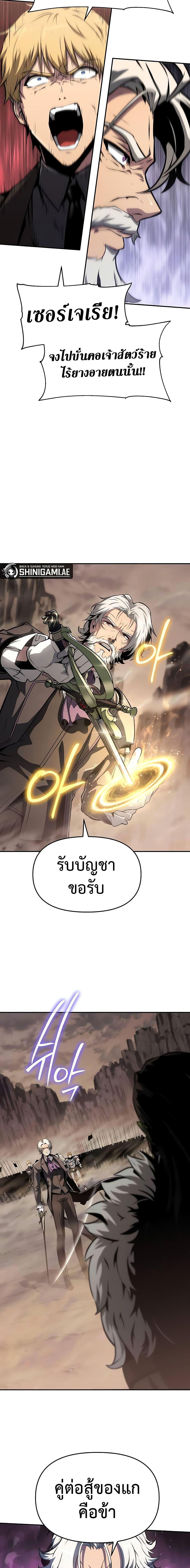 Manga-lc-com อ่านมังงะ อ่านการ์ตูน ออนไลน์ ฟรี The Knight King Who Returned with a God ตอนที่ 1 2 3 4 5 6 7 8 9 10 11 12 13 14 ฟรี ไม่มีโฆษณา Manga-lc - อ่าน มังงะ อ่าน การ์ตูน ออนไลน์ อ่านมังงะ ฟรี
