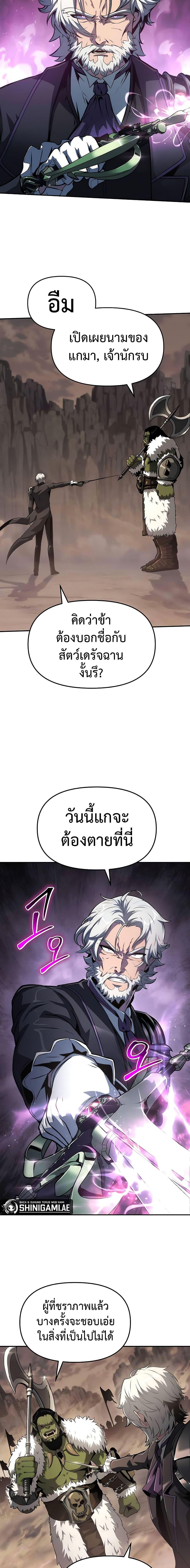 Manga-lc-com อ่านมังงะ อ่านการ์ตูน ออนไลน์ ฟรี The Knight King Who Returned with a God ตอนที่ 1 2 3 4 5 6 7 8 9 10 11 12 13 14 ฟรี ไม่มีโฆษณา Manga-lc - อ่าน มังงะ อ่าน การ์ตูน ออนไลน์ อ่านมังงะ ฟรี