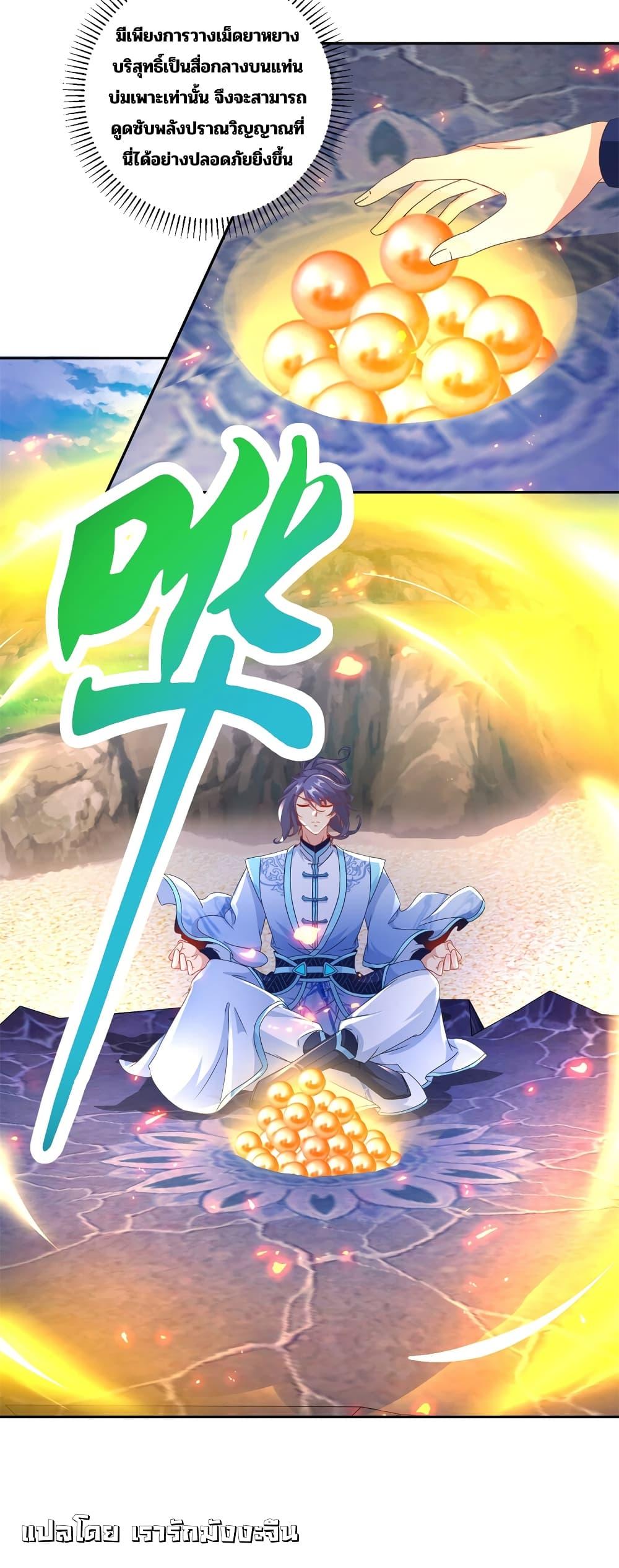 Manga-lc-com อ่านมังงะ อ่านการ์ตูน ออนไลน์ ฟรี Divine Soul Emperor ตอนที่ 1 2 3 4 5 6 7 8 9 10 11 12 13 14 ฟรี ไม่มีโฆษณา Manga-lc - อ่าน มังงะ อ่าน การ์ตูน ออนไลน์ อ่านมังงะ ฟรี