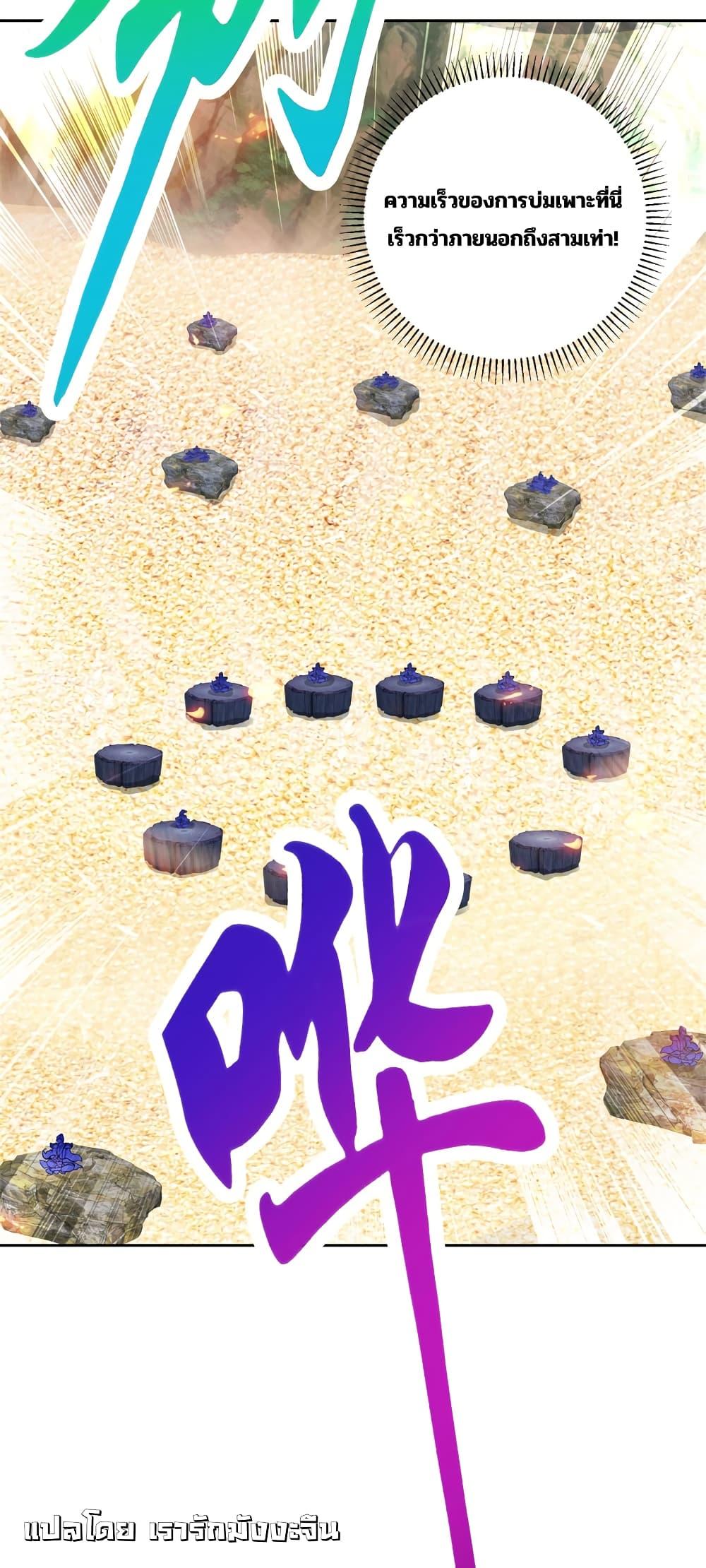 Manga-lc-com อ่านมังงะ อ่านการ์ตูน ออนไลน์ ฟรี Divine Soul Emperor ตอนที่ 1 2 3 4 5 6 7 8 9 10 11 12 13 14 ฟรี ไม่มีโฆษณา Manga-lc - อ่าน มังงะ อ่าน การ์ตูน ออนไลน์ อ่านมังงะ ฟรี