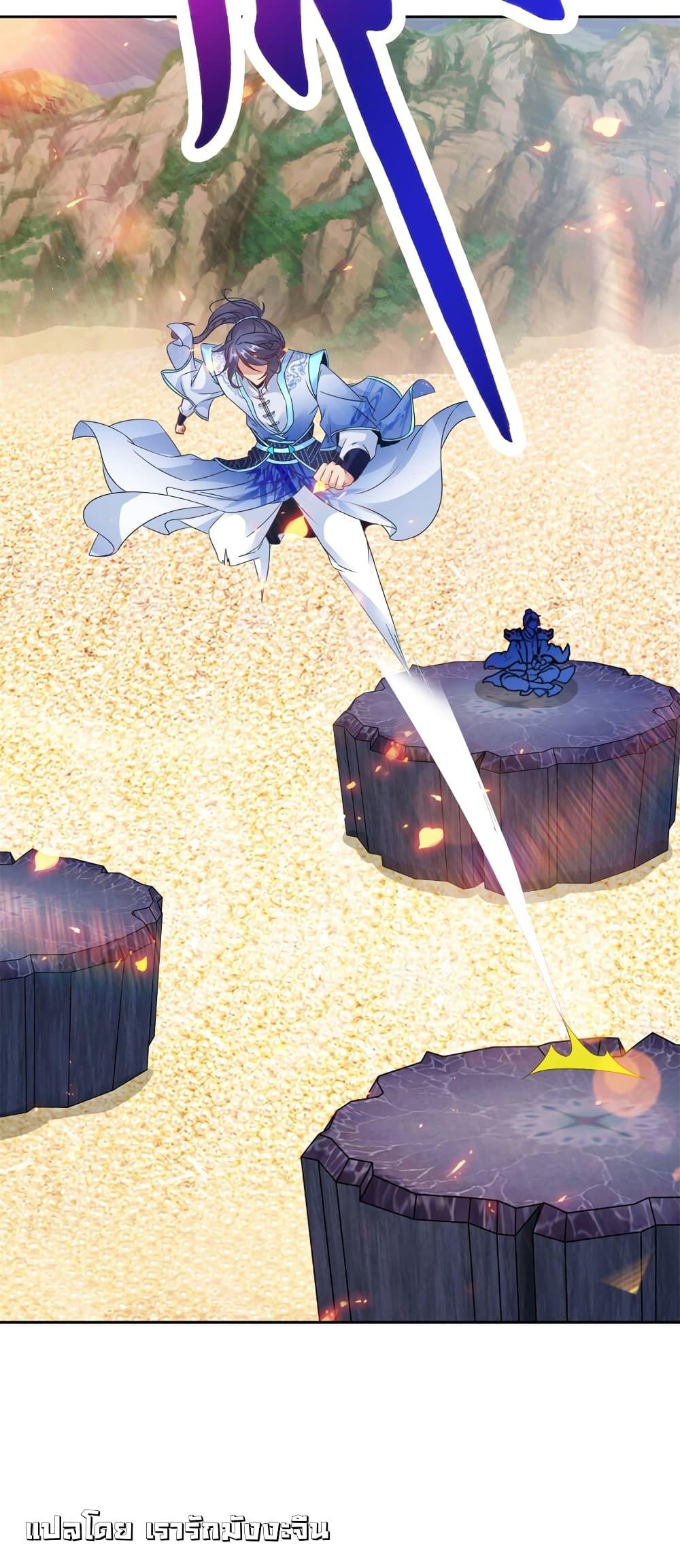 Manga-lc-com อ่านมังงะ อ่านการ์ตูน ออนไลน์ ฟรี Divine Soul Emperor ตอนที่ 1 2 3 4 5 6 7 8 9 10 11 12 13 14 ฟรี ไม่มีโฆษณา Manga-lc - อ่าน มังงะ อ่าน การ์ตูน ออนไลน์ อ่านมังงะ ฟรี