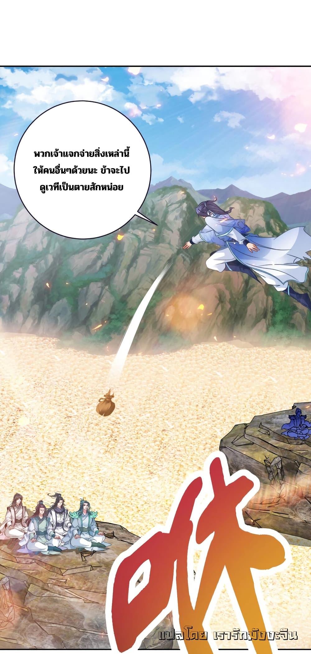Manga-lc-com อ่านมังงะ อ่านการ์ตูน ออนไลน์ ฟรี Divine Soul Emperor ตอนที่ 1 2 3 4 5 6 7 8 9 10 11 12 13 14 ฟรี ไม่มีโฆษณา Manga-lc - อ่าน มังงะ อ่าน การ์ตูน ออนไลน์ อ่านมังงะ ฟรี