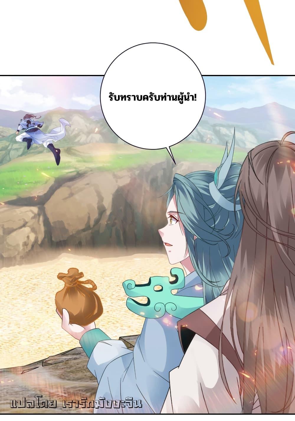 Manga-lc-com อ่านมังงะ อ่านการ์ตูน ออนไลน์ ฟรี Divine Soul Emperor ตอนที่ 1 2 3 4 5 6 7 8 9 10 11 12 13 14 ฟรี ไม่มีโฆษณา Manga-lc - อ่าน มังงะ อ่าน การ์ตูน ออนไลน์ อ่านมังงะ ฟรี