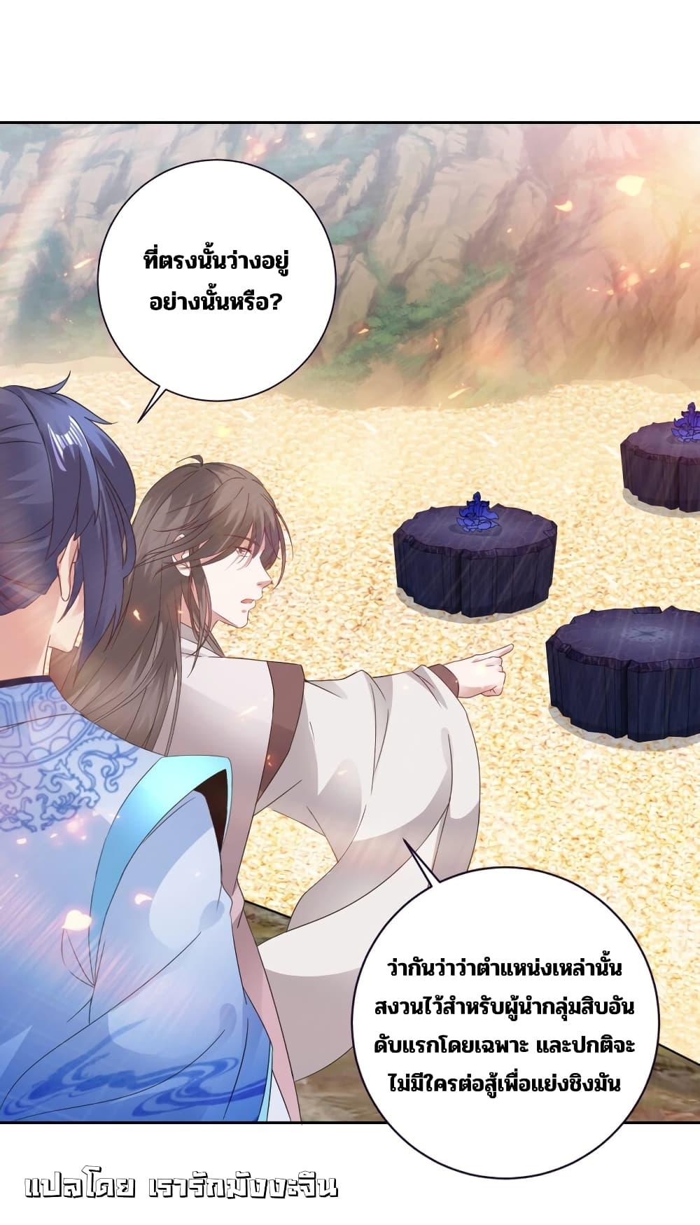 Manga-lc-com อ่านมังงะ อ่านการ์ตูน ออนไลน์ ฟรี Divine Soul Emperor ตอนที่ 1 2 3 4 5 6 7 8 9 10 11 12 13 14 ฟรี ไม่มีโฆษณา Manga-lc - อ่าน มังงะ อ่าน การ์ตูน ออนไลน์ อ่านมังงะ ฟรี