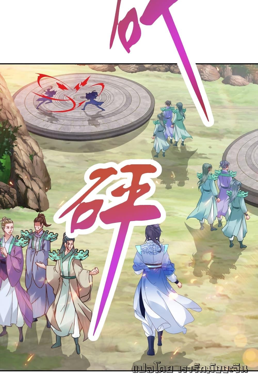 Manga-lc-com อ่านมังงะ อ่านการ์ตูน ออนไลน์ ฟรี Divine Soul Emperor ตอนที่ 1 2 3 4 5 6 7 8 9 10 11 12 13 14 ฟรี ไม่มีโฆษณา Manga-lc - อ่าน มังงะ อ่าน การ์ตูน ออนไลน์ อ่านมังงะ ฟรี