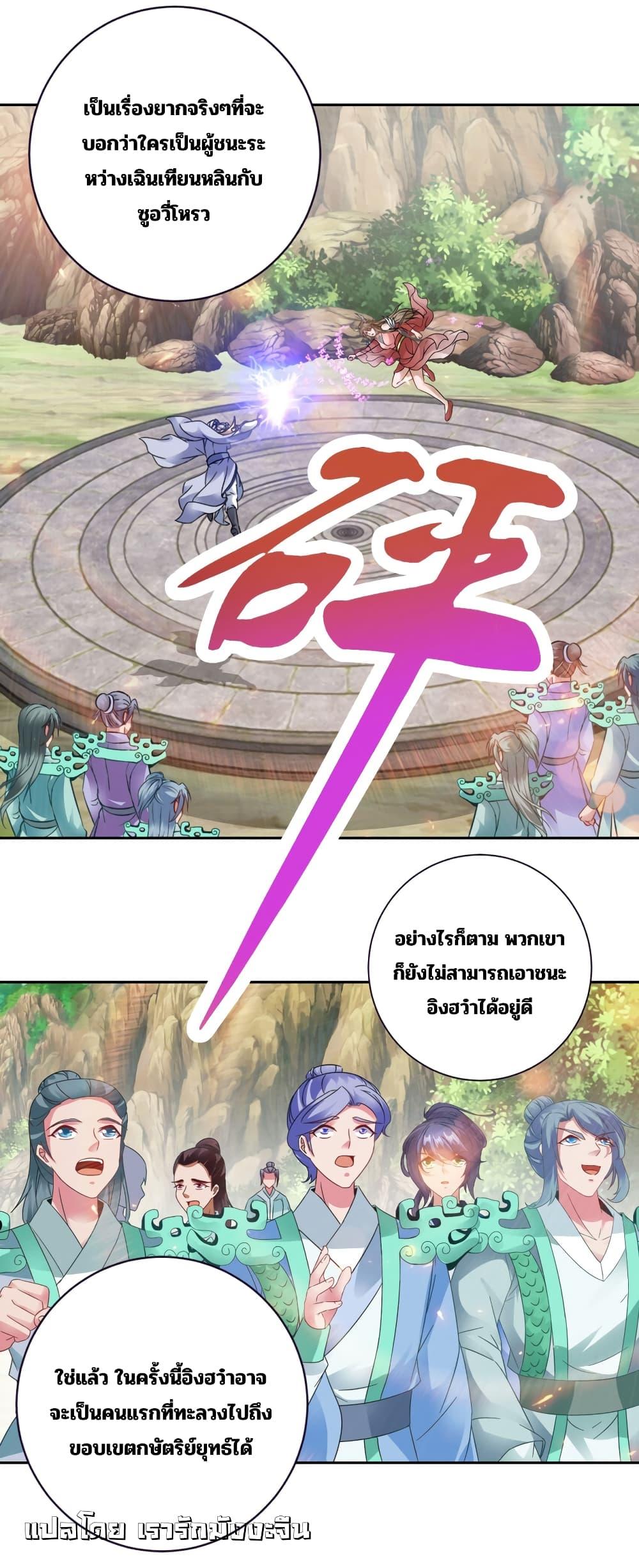 Manga-lc-com อ่านมังงะ อ่านการ์ตูน ออนไลน์ ฟรี Divine Soul Emperor ตอนที่ 1 2 3 4 5 6 7 8 9 10 11 12 13 14 ฟรี ไม่มีโฆษณา Manga-lc - อ่าน มังงะ อ่าน การ์ตูน ออนไลน์ อ่านมังงะ ฟรี