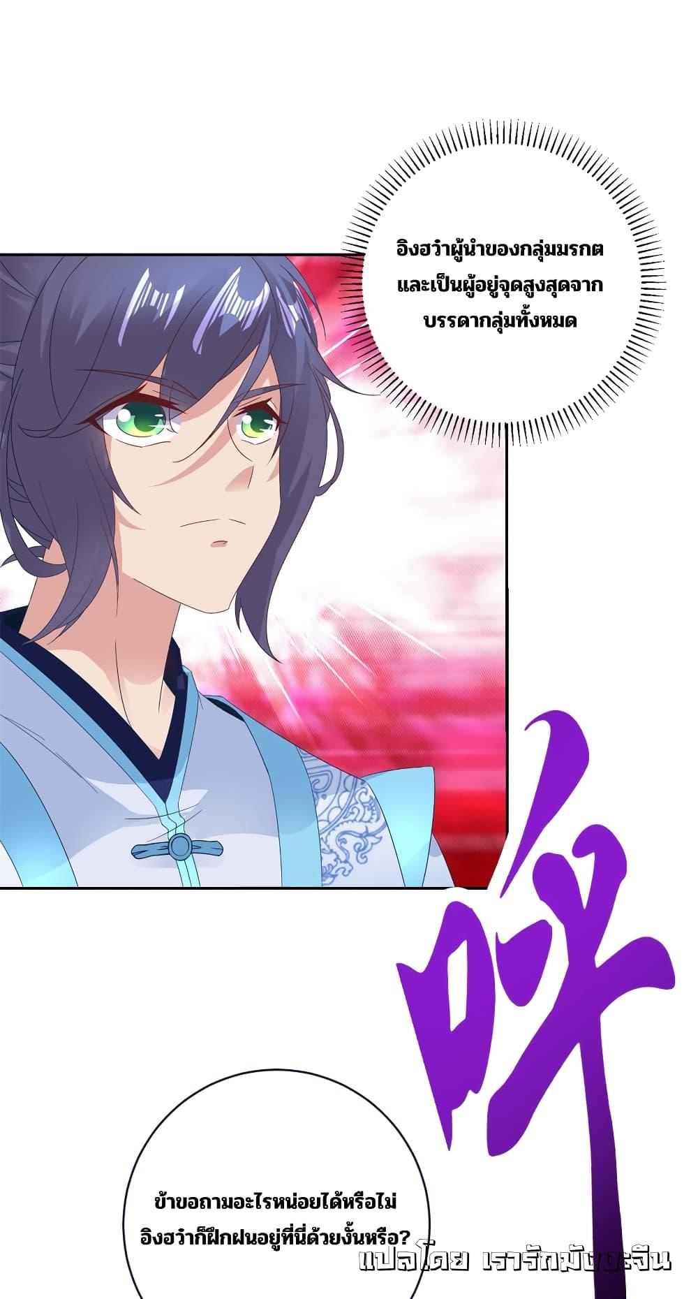 Manga-lc-com อ่านมังงะ อ่านการ์ตูน ออนไลน์ ฟรี Divine Soul Emperor ตอนที่ 1 2 3 4 5 6 7 8 9 10 11 12 13 14 ฟรี ไม่มีโฆษณา Manga-lc - อ่าน มังงะ อ่าน การ์ตูน ออนไลน์ อ่านมังงะ ฟรี