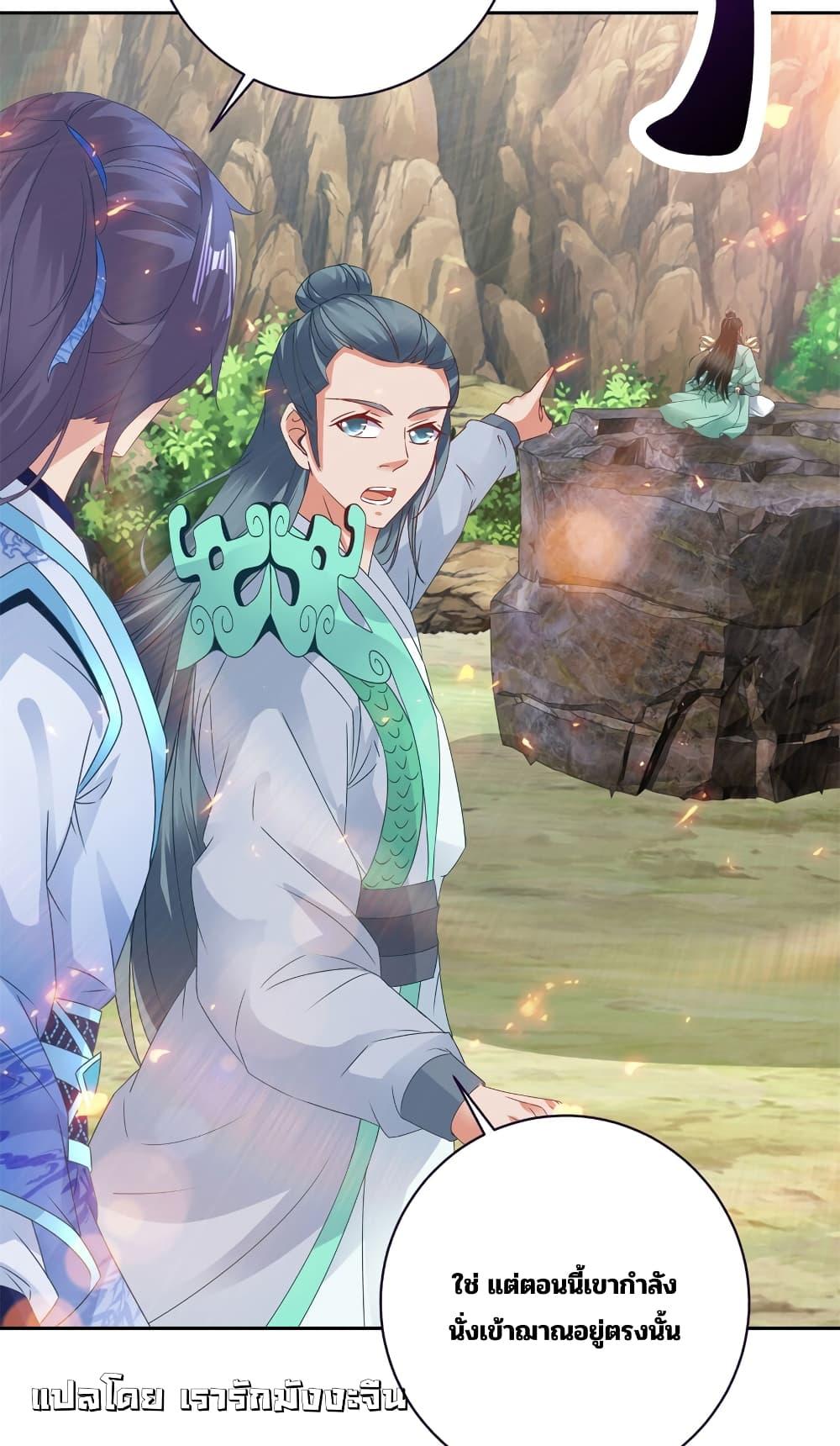 Manga-lc-com อ่านมังงะ อ่านการ์ตูน ออนไลน์ ฟรี Divine Soul Emperor ตอนที่ 1 2 3 4 5 6 7 8 9 10 11 12 13 14 ฟรี ไม่มีโฆษณา Manga-lc - อ่าน มังงะ อ่าน การ์ตูน ออนไลน์ อ่านมังงะ ฟรี
