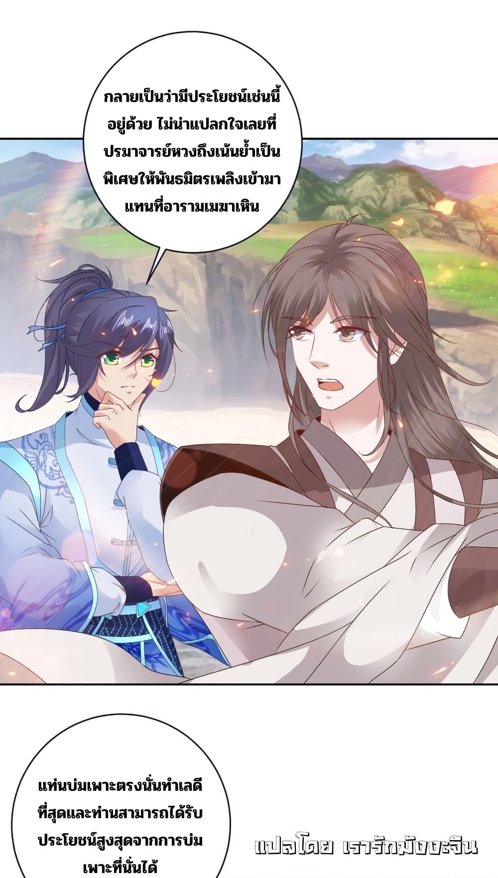 Manga-lc-com อ่านมังงะ อ่านการ์ตูน ออนไลน์ ฟรี Divine Soul Emperor ตอนที่ 1 2 3 4 5 6 7 8 9 10 11 12 13 14 ฟรี ไม่มีโฆษณา Manga-lc - อ่าน มังงะ อ่าน การ์ตูน ออนไลน์ อ่านมังงะ ฟรี