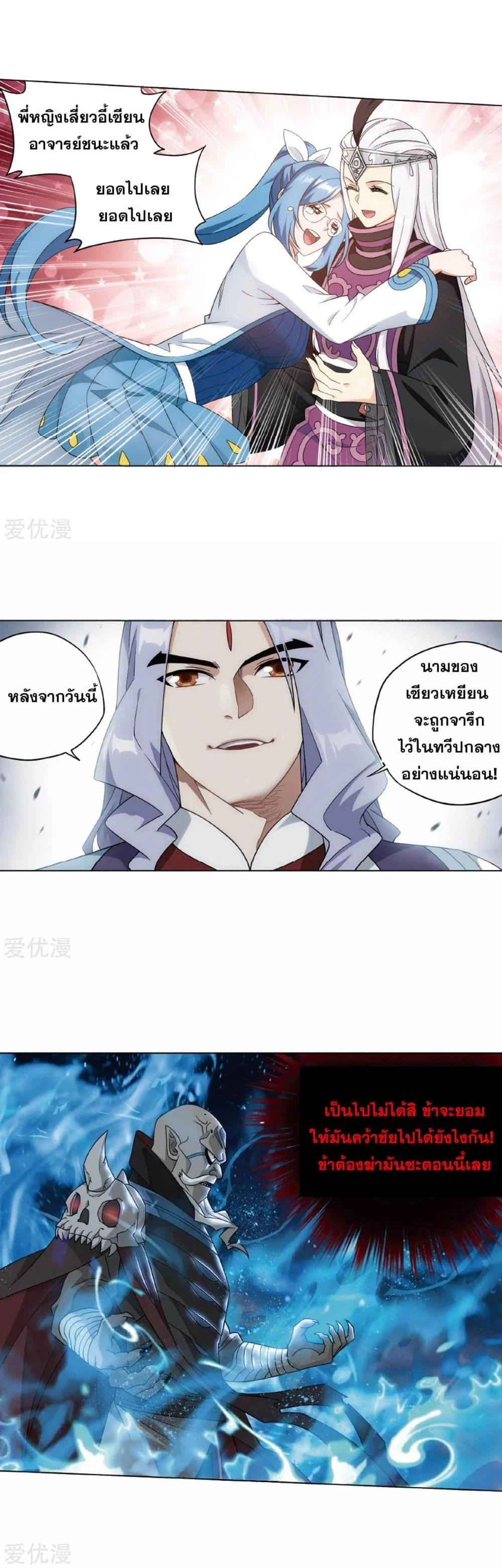 Manga-lc-com อ่านมังงะ อ่านการ์ตูน ออนไลน์ ฟรี Doupo Cangqiong ตอนที่ 1 2 3 4 5 6 7 8 9 10 11 12 13 14 ฟรี ไม่มีโฆษณา Manga-lc - อ่าน มังงะ อ่าน การ์ตูน ออนไลน์ อ่านมังงะ ฟรี
