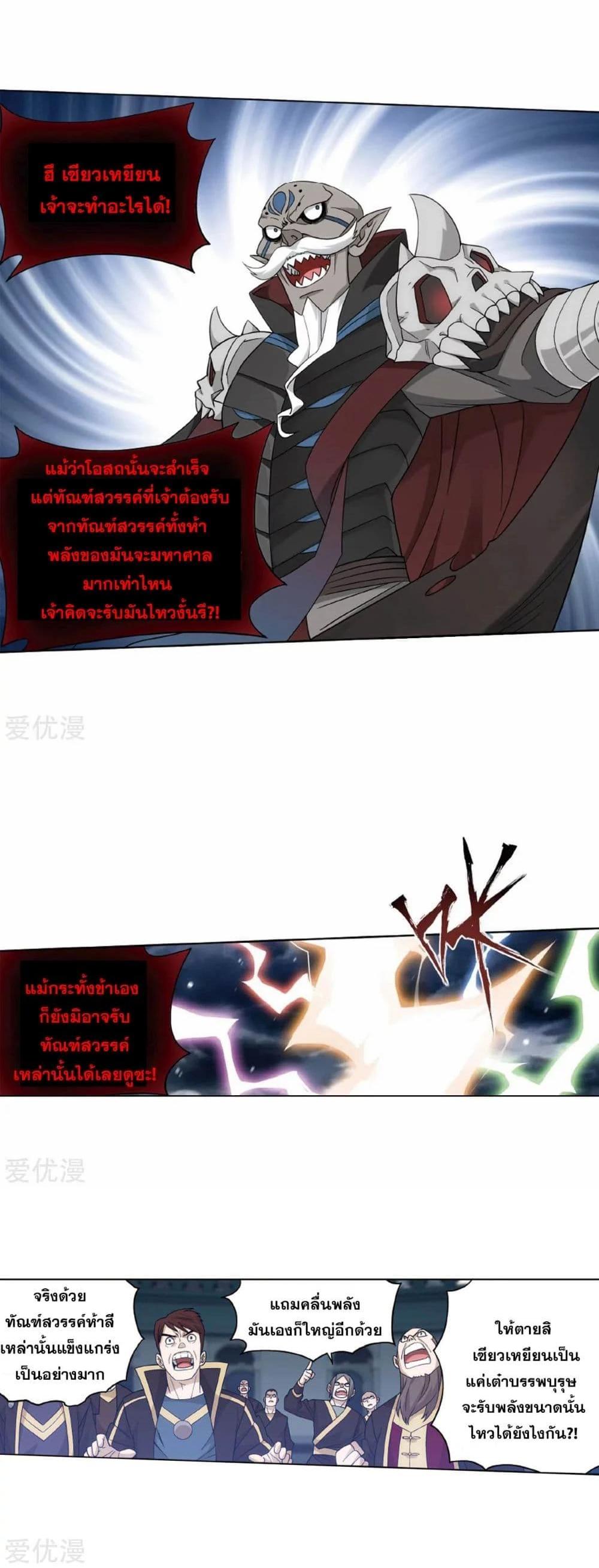 Manga-lc-com อ่านมังงะ อ่านการ์ตูน ออนไลน์ ฟรี Doupo Cangqiong ตอนที่ 1 2 3 4 5 6 7 8 9 10 11 12 13 14 ฟรี ไม่มีโฆษณา Manga-lc - อ่าน มังงะ อ่าน การ์ตูน ออนไลน์ อ่านมังงะ ฟรี