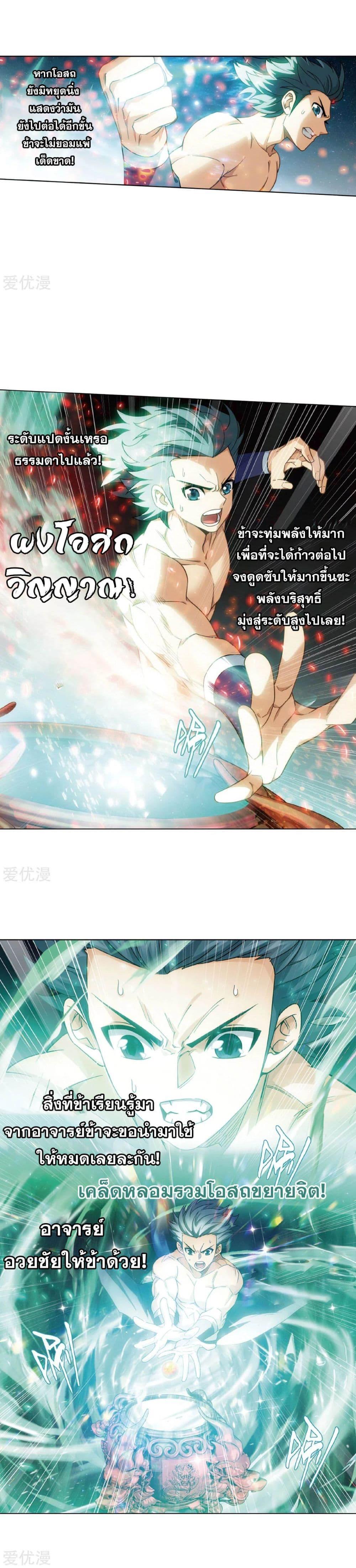 Manga-lc-com อ่านมังงะ อ่านการ์ตูน ออนไลน์ ฟรี Doupo Cangqiong ตอนที่ 1 2 3 4 5 6 7 8 9 10 11 12 13 14 ฟรี ไม่มีโฆษณา Manga-lc - อ่าน มังงะ อ่าน การ์ตูน ออนไลน์ อ่านมังงะ ฟรี