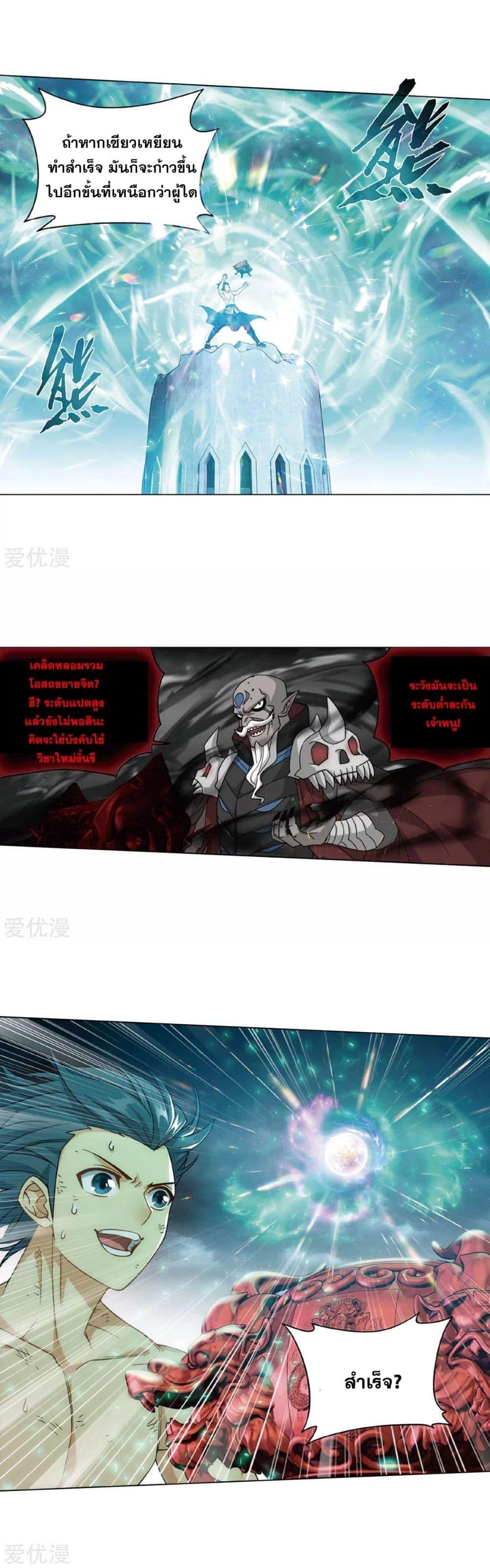 Manga-lc-com อ่านมังงะ อ่านการ์ตูน ออนไลน์ ฟรี Doupo Cangqiong ตอนที่ 1 2 3 4 5 6 7 8 9 10 11 12 13 14 ฟรี ไม่มีโฆษณา Manga-lc - อ่าน มังงะ อ่าน การ์ตูน ออนไลน์ อ่านมังงะ ฟรี