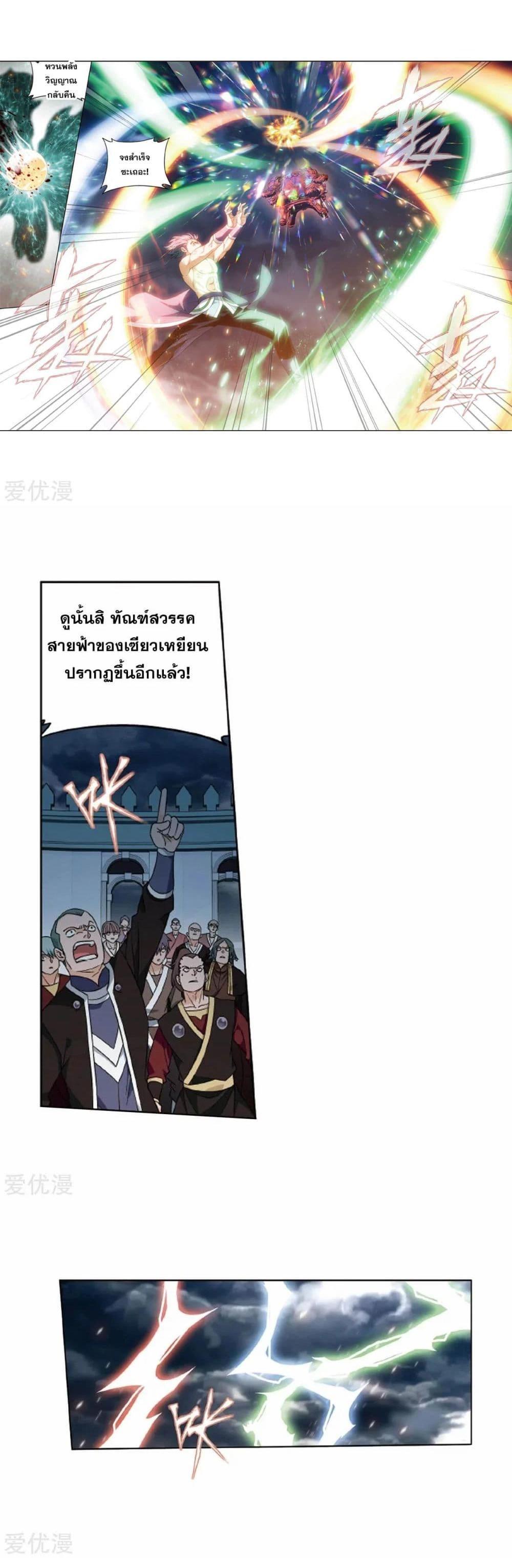 Manga-lc-com อ่านมังงะ อ่านการ์ตูน ออนไลน์ ฟรี Doupo Cangqiong ตอนที่ 1 2 3 4 5 6 7 8 9 10 11 12 13 14 ฟรี ไม่มีโฆษณา Manga-lc - อ่าน มังงะ อ่าน การ์ตูน ออนไลน์ อ่านมังงะ ฟรี