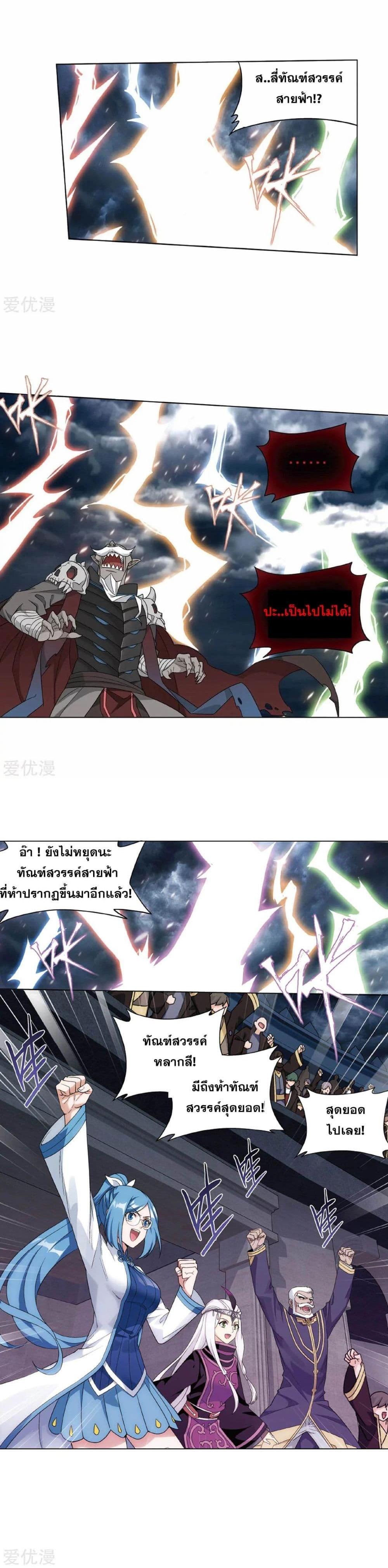 Manga-lc-com อ่านมังงะ อ่านการ์ตูน ออนไลน์ ฟรี Doupo Cangqiong ตอนที่ 1 2 3 4 5 6 7 8 9 10 11 12 13 14 ฟรี ไม่มีโฆษณา Manga-lc - อ่าน มังงะ อ่าน การ์ตูน ออนไลน์ อ่านมังงะ ฟรี