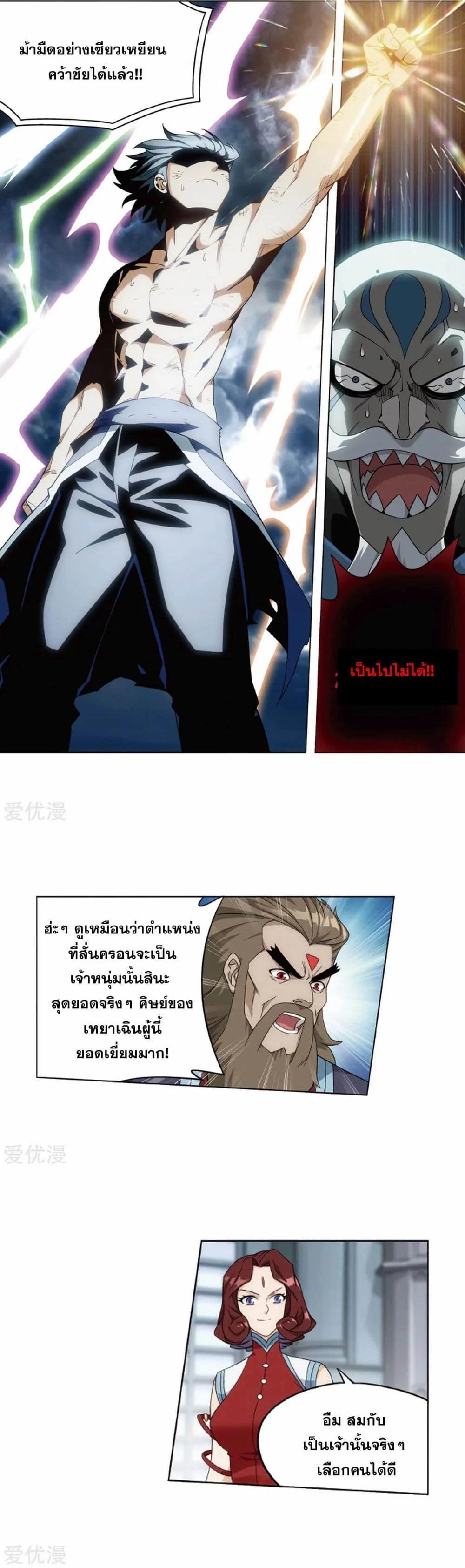 Manga-lc-com อ่านมังงะ อ่านการ์ตูน ออนไลน์ ฟรี Doupo Cangqiong ตอนที่ 1 2 3 4 5 6 7 8 9 10 11 12 13 14 ฟรี ไม่มีโฆษณา Manga-lc - อ่าน มังงะ อ่าน การ์ตูน ออนไลน์ อ่านมังงะ ฟรี