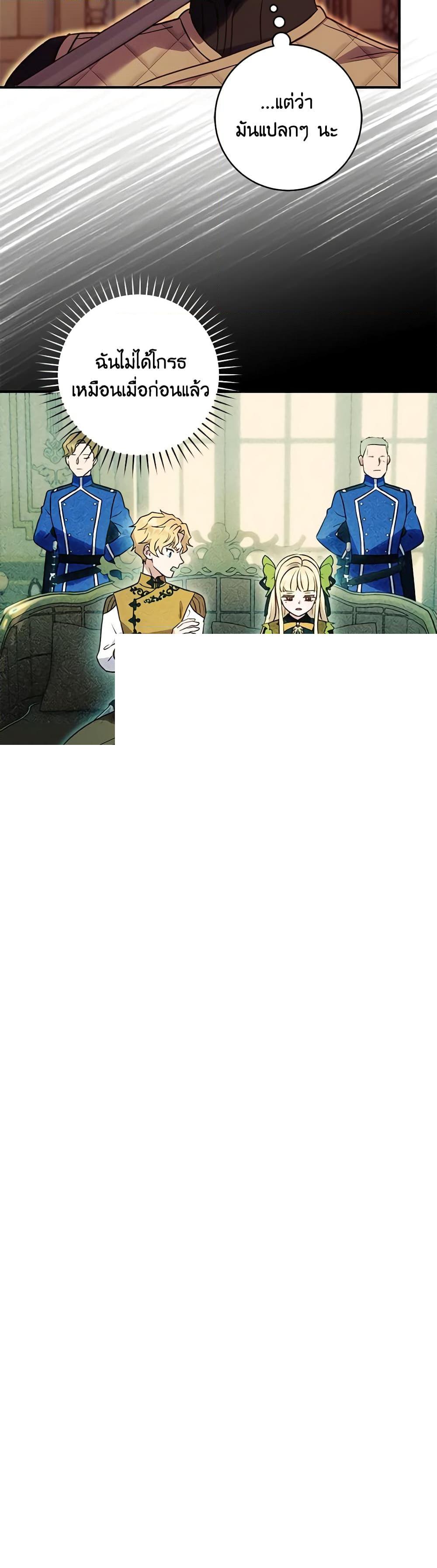 Manga-lc-com อ่านมังงะ อ่านการ์ตูน ออนไลน์ ฟรี I’ll Predict Your Happy Ending ตอนที่ 1 2 3 4 5 6 7 8 9 10 11 12 13 14 ฟรี ไม่มีโฆษณา Manga-lc - อ่าน มังงะ อ่าน การ์ตูน ออนไลน์ อ่านมังงะ ฟรี