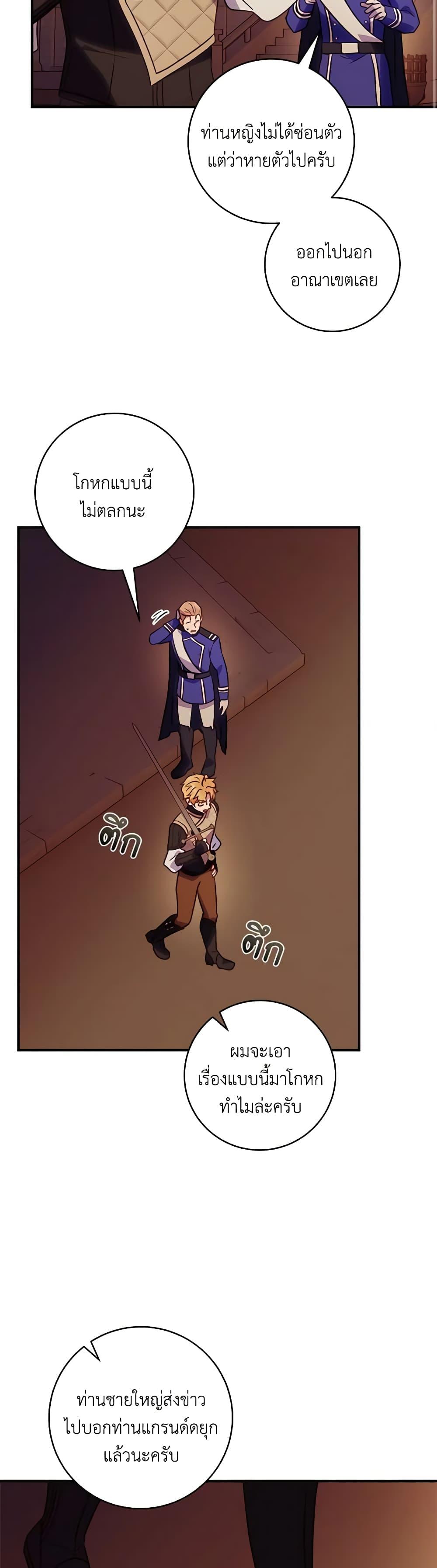 Manga-lc-com อ่านมังงะ อ่านการ์ตูน ออนไลน์ ฟรี I’ll Predict Your Happy Ending ตอนที่ 1 2 3 4 5 6 7 8 9 10 11 12 13 14 ฟรี ไม่มีโฆษณา Manga-lc - อ่าน มังงะ อ่าน การ์ตูน ออนไลน์ อ่านมังงะ ฟรี