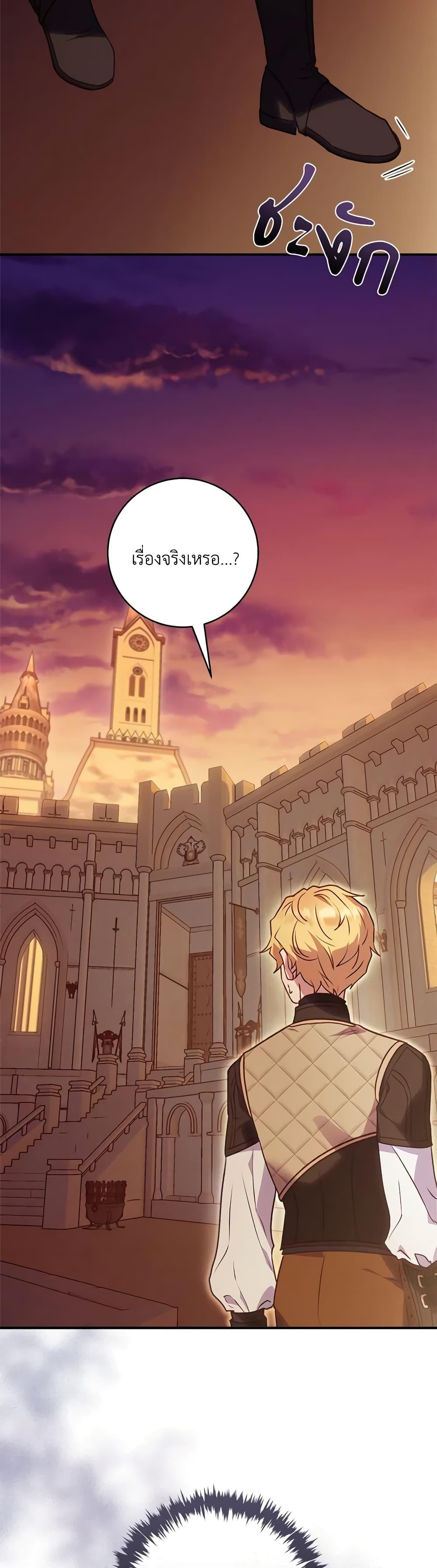 Manga-lc-com อ่านมังงะ อ่านการ์ตูน ออนไลน์ ฟรี I’ll Predict Your Happy Ending ตอนที่ 1 2 3 4 5 6 7 8 9 10 11 12 13 14 ฟรี ไม่มีโฆษณา Manga-lc - อ่าน มังงะ อ่าน การ์ตูน ออนไลน์ อ่านมังงะ ฟรี