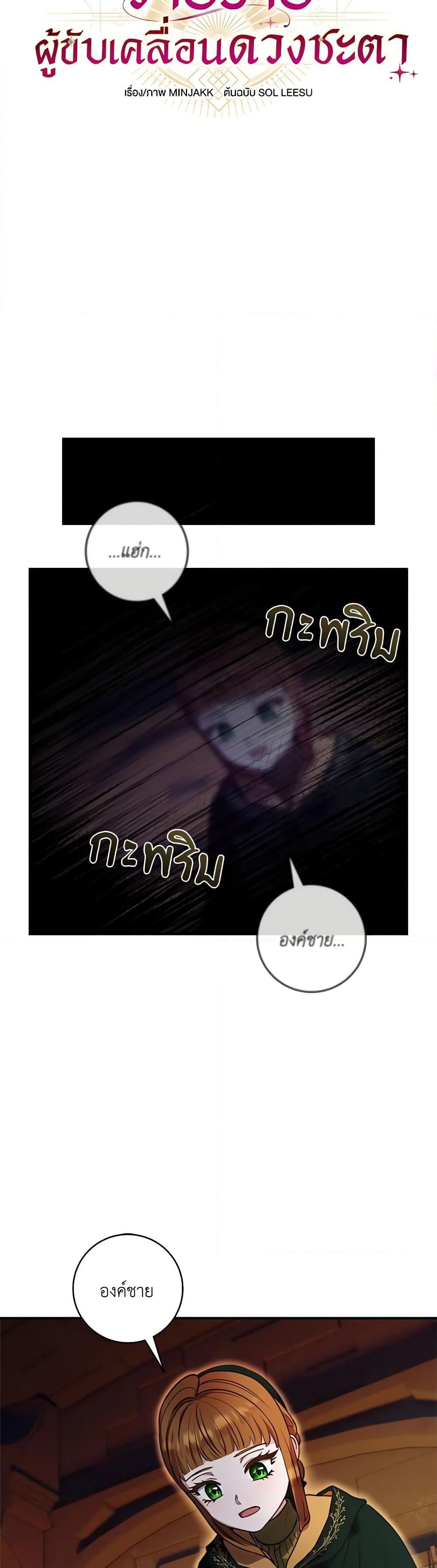 Manga-lc-com อ่านมังงะ อ่านการ์ตูน ออนไลน์ ฟรี I’ll Predict Your Happy Ending ตอนที่ 1 2 3 4 5 6 7 8 9 10 11 12 13 14 ฟรี ไม่มีโฆษณา Manga-lc - อ่าน มังงะ อ่าน การ์ตูน ออนไลน์ อ่านมังงะ ฟรี