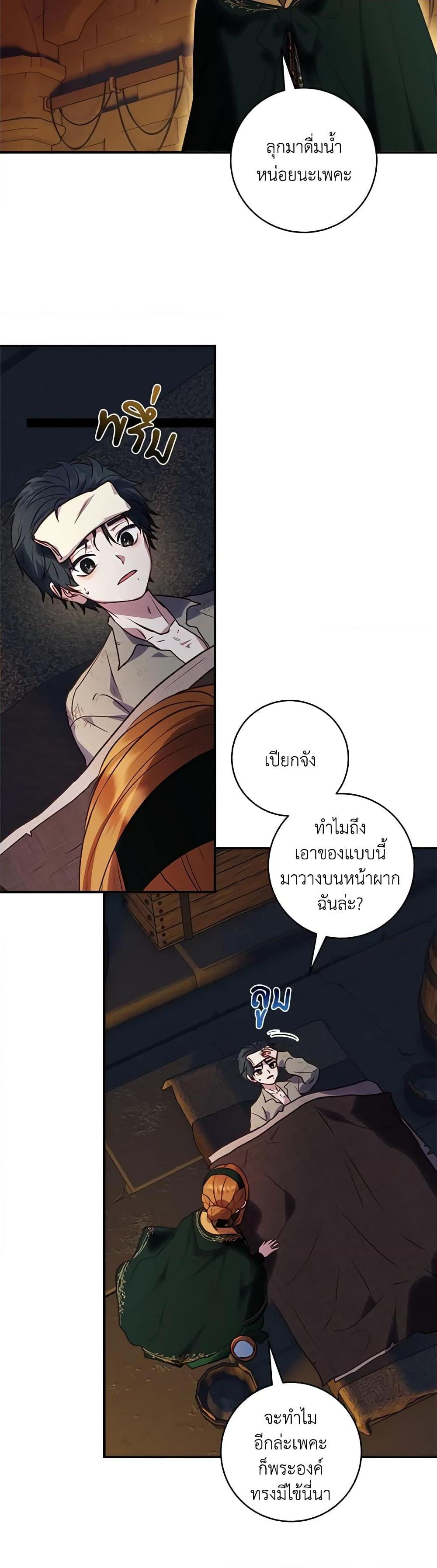 Manga-lc-com อ่านมังงะ อ่านการ์ตูน ออนไลน์ ฟรี I’ll Predict Your Happy Ending ตอนที่ 1 2 3 4 5 6 7 8 9 10 11 12 13 14 ฟรี ไม่มีโฆษณา Manga-lc - อ่าน มังงะ อ่าน การ์ตูน ออนไลน์ อ่านมังงะ ฟรี