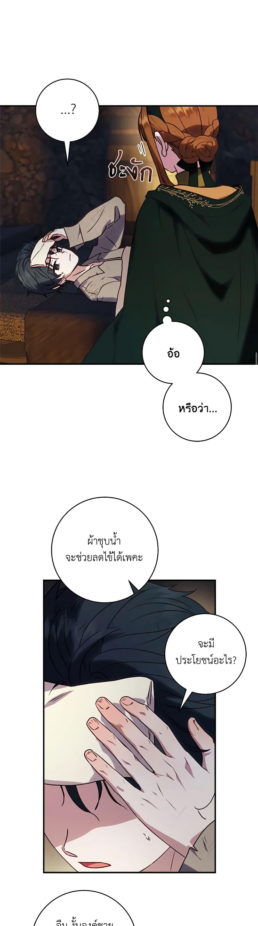 Manga-lc-com อ่านมังงะ อ่านการ์ตูน ออนไลน์ ฟรี I’ll Predict Your Happy Ending ตอนที่ 1 2 3 4 5 6 7 8 9 10 11 12 13 14 ฟรี ไม่มีโฆษณา Manga-lc - อ่าน มังงะ อ่าน การ์ตูน ออนไลน์ อ่านมังงะ ฟรี