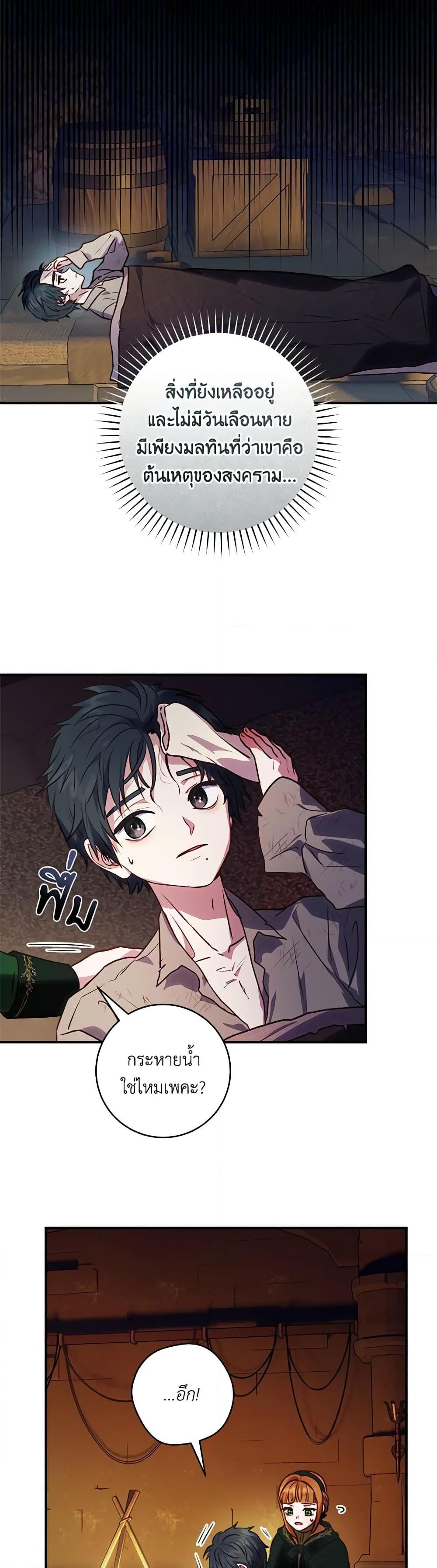 Manga-lc-com อ่านมังงะ อ่านการ์ตูน ออนไลน์ ฟรี I’ll Predict Your Happy Ending ตอนที่ 1 2 3 4 5 6 7 8 9 10 11 12 13 14 ฟรี ไม่มีโฆษณา Manga-lc - อ่าน มังงะ อ่าน การ์ตูน ออนไลน์ อ่านมังงะ ฟรี