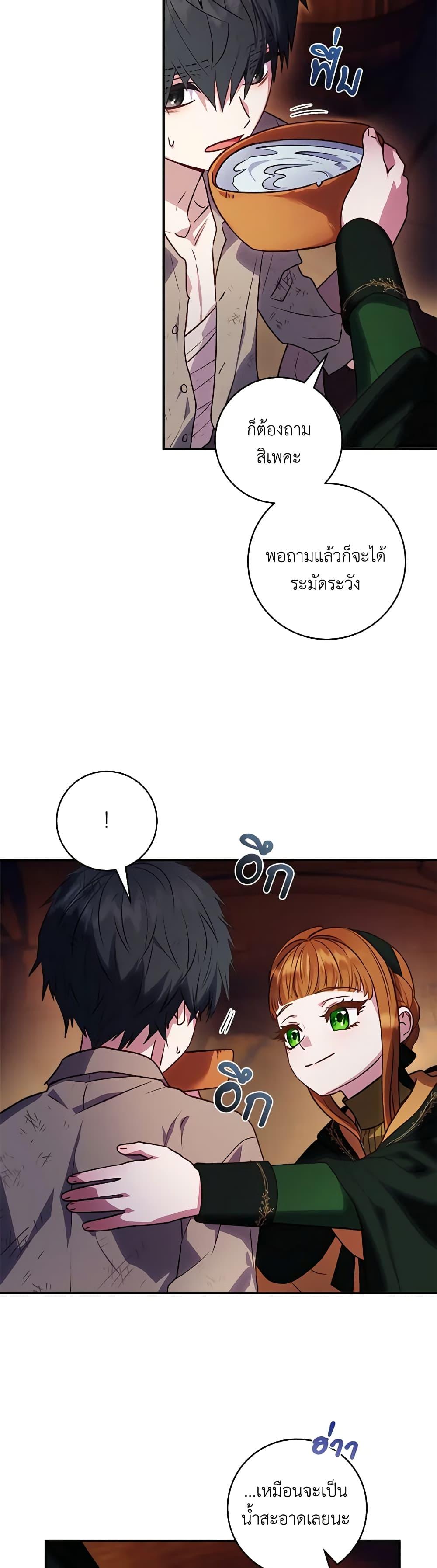 Manga-lc-com อ่านมังงะ อ่านการ์ตูน ออนไลน์ ฟรี I’ll Predict Your Happy Ending ตอนที่ 1 2 3 4 5 6 7 8 9 10 11 12 13 14 ฟรี ไม่มีโฆษณา Manga-lc - อ่าน มังงะ อ่าน การ์ตูน ออนไลน์ อ่านมังงะ ฟรี