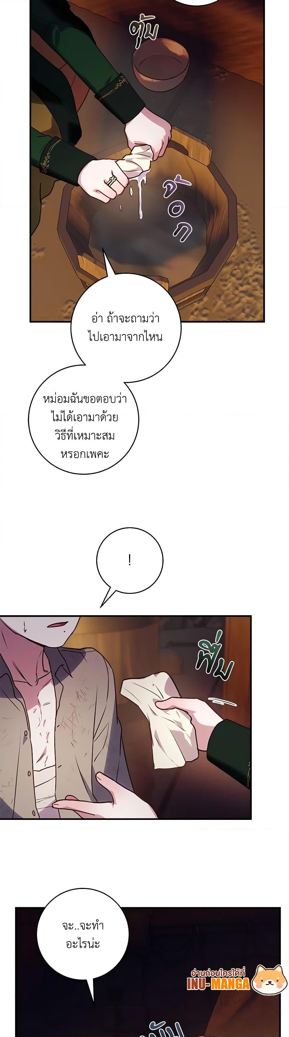 Manga-lc-com อ่านมังงะ อ่านการ์ตูน ออนไลน์ ฟรี I’ll Predict Your Happy Ending ตอนที่ 1 2 3 4 5 6 7 8 9 10 11 12 13 14 ฟรี ไม่มีโฆษณา Manga-lc - อ่าน มังงะ อ่าน การ์ตูน ออนไลน์ อ่านมังงะ ฟรี