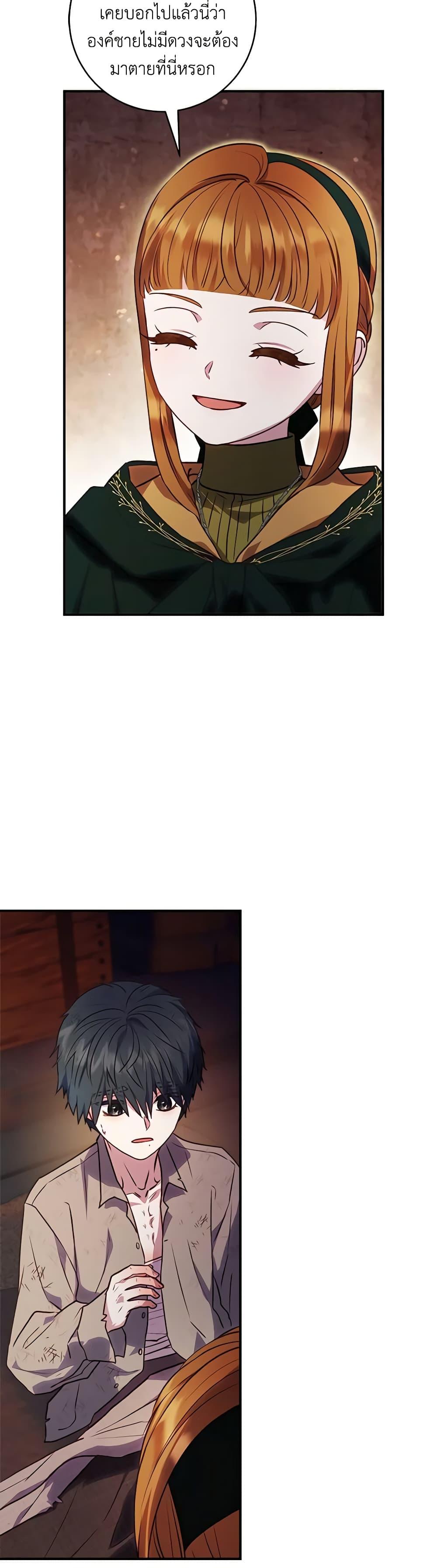 Manga-lc-com อ่านมังงะ อ่านการ์ตูน ออนไลน์ ฟรี I’ll Predict Your Happy Ending ตอนที่ 1 2 3 4 5 6 7 8 9 10 11 12 13 14 ฟรี ไม่มีโฆษณา Manga-lc - อ่าน มังงะ อ่าน การ์ตูน ออนไลน์ อ่านมังงะ ฟรี