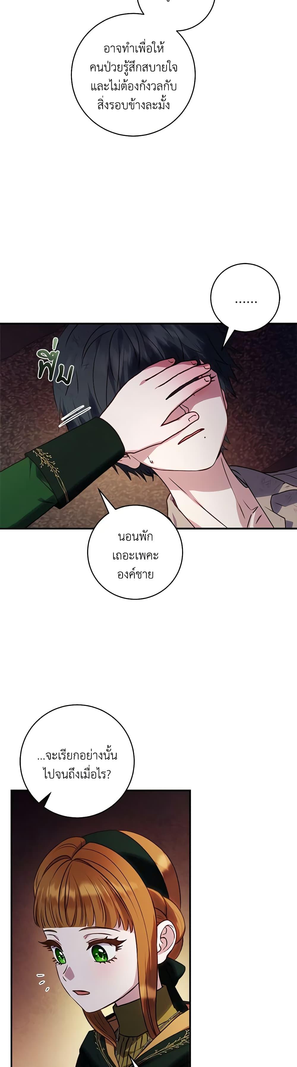 Manga-lc-com อ่านมังงะ อ่านการ์ตูน ออนไลน์ ฟรี I’ll Predict Your Happy Ending ตอนที่ 1 2 3 4 5 6 7 8 9 10 11 12 13 14 ฟรี ไม่มีโฆษณา Manga-lc - อ่าน มังงะ อ่าน การ์ตูน ออนไลน์ อ่านมังงะ ฟรี