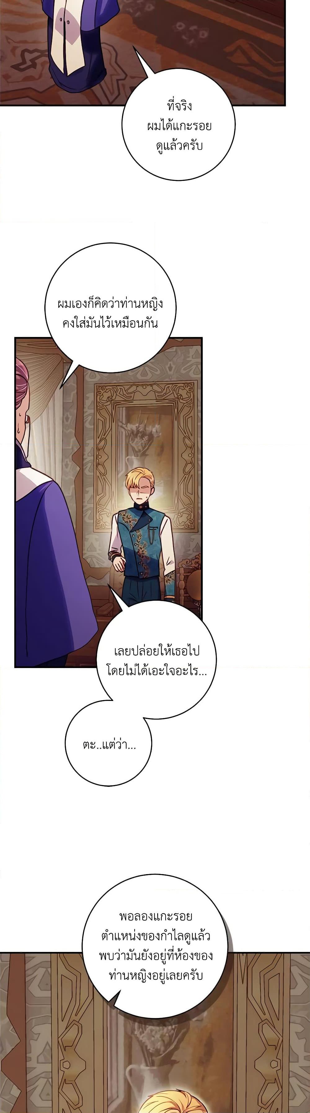 Manga-lc-com อ่านมังงะ อ่านการ์ตูน ออนไลน์ ฟรี I’ll Predict Your Happy Ending ตอนที่ 1 2 3 4 5 6 7 8 9 10 11 12 13 14 ฟรี ไม่มีโฆษณา Manga-lc - อ่าน มังงะ อ่าน การ์ตูน ออนไลน์ อ่านมังงะ ฟรี