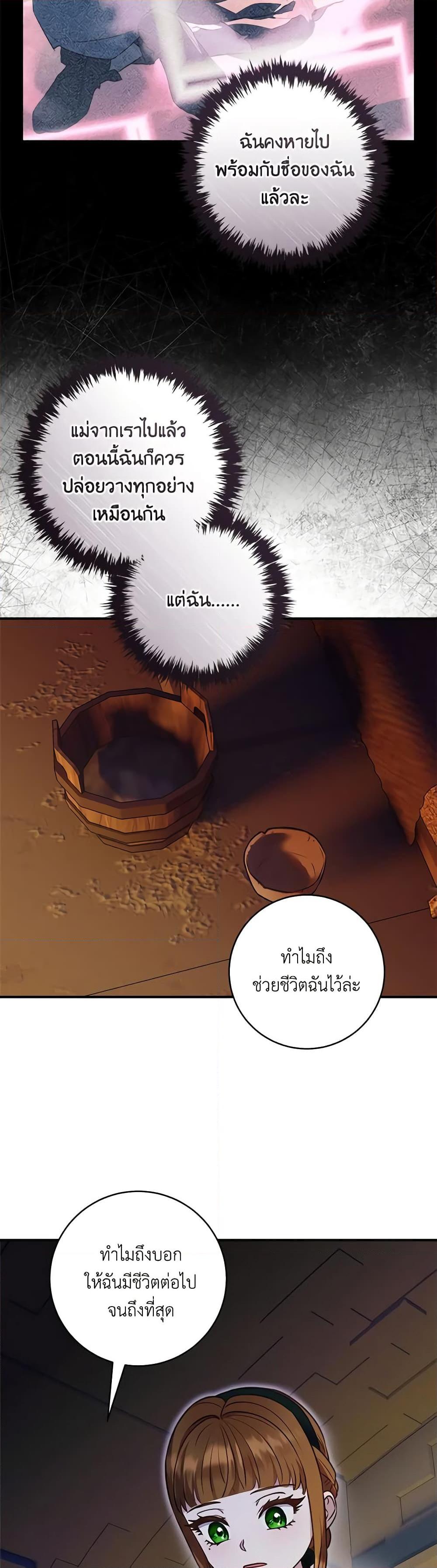 Manga-lc-com อ่านมังงะ อ่านการ์ตูน ออนไลน์ ฟรี I’ll Predict Your Happy Ending ตอนที่ 1 2 3 4 5 6 7 8 9 10 11 12 13 14 ฟรี ไม่มีโฆษณา Manga-lc - อ่าน มังงะ อ่าน การ์ตูน ออนไลน์ อ่านมังงะ ฟรี