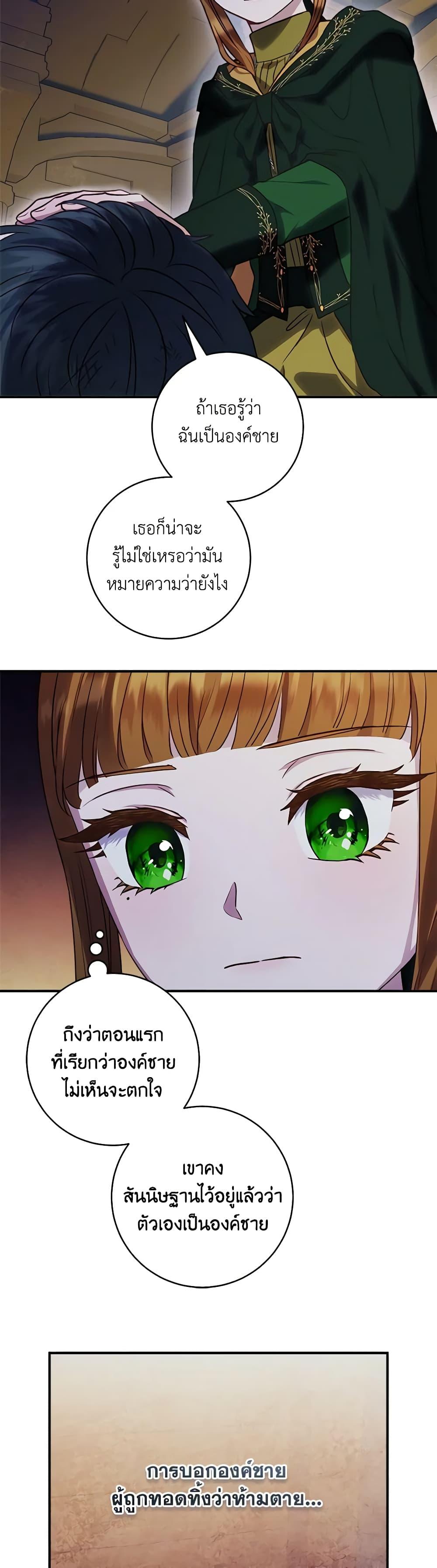 Manga-lc-com อ่านมังงะ อ่านการ์ตูน ออนไลน์ ฟรี I’ll Predict Your Happy Ending ตอนที่ 1 2 3 4 5 6 7 8 9 10 11 12 13 14 ฟรี ไม่มีโฆษณา Manga-lc - อ่าน มังงะ อ่าน การ์ตูน ออนไลน์ อ่านมังงะ ฟรี