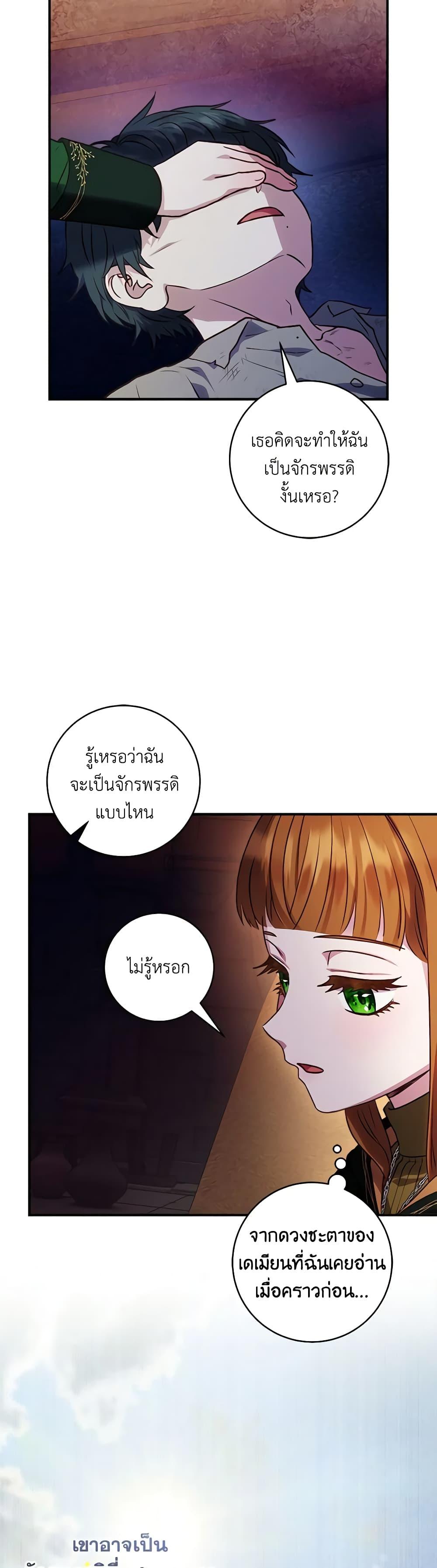 Manga-lc-com อ่านมังงะ อ่านการ์ตูน ออนไลน์ ฟรี I’ll Predict Your Happy Ending ตอนที่ 1 2 3 4 5 6 7 8 9 10 11 12 13 14 ฟรี ไม่มีโฆษณา Manga-lc - อ่าน มังงะ อ่าน การ์ตูน ออนไลน์ อ่านมังงะ ฟรี