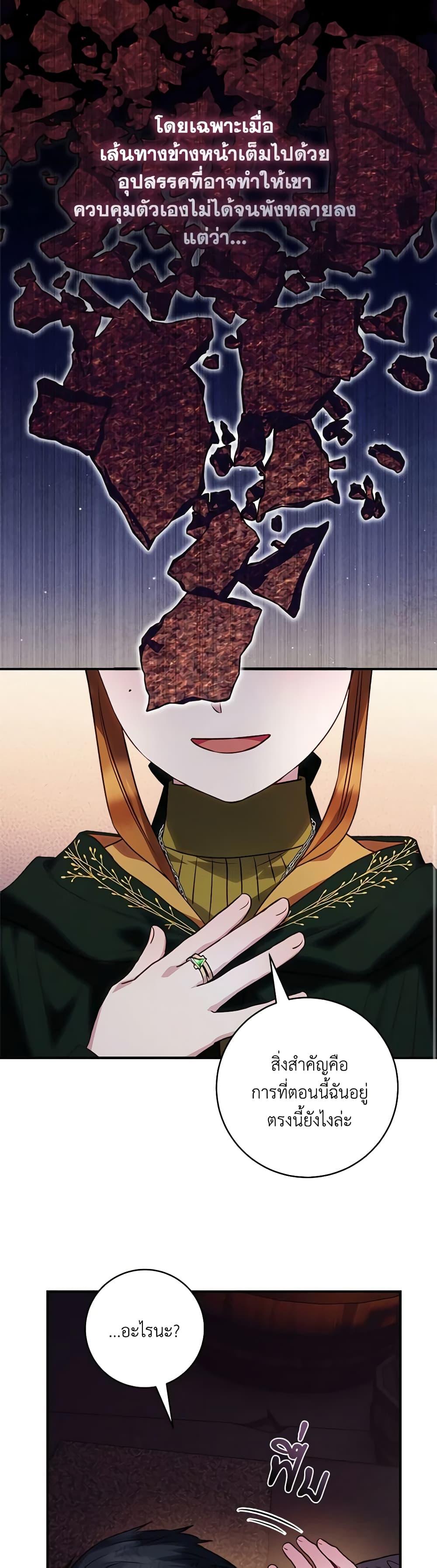 Manga-lc-com อ่านมังงะ อ่านการ์ตูน ออนไลน์ ฟรี I’ll Predict Your Happy Ending ตอนที่ 1 2 3 4 5 6 7 8 9 10 11 12 13 14 ฟรี ไม่มีโฆษณา Manga-lc - อ่าน มังงะ อ่าน การ์ตูน ออนไลน์ อ่านมังงะ ฟรี