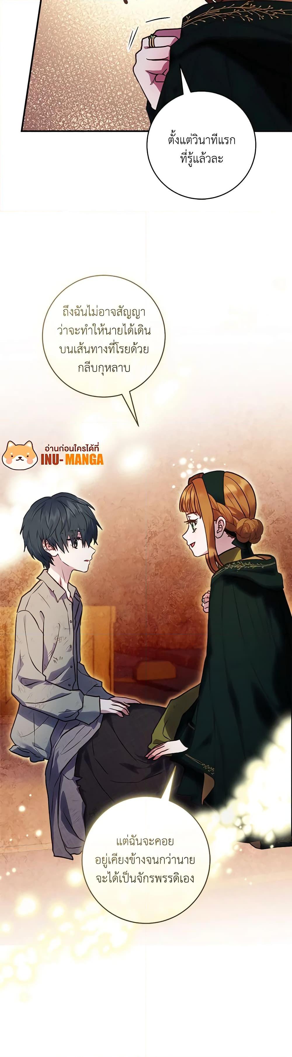 Manga-lc-com อ่านมังงะ อ่านการ์ตูน ออนไลน์ ฟรี I’ll Predict Your Happy Ending ตอนที่ 1 2 3 4 5 6 7 8 9 10 11 12 13 14 ฟรี ไม่มีโฆษณา Manga-lc - อ่าน มังงะ อ่าน การ์ตูน ออนไลน์ อ่านมังงะ ฟรี